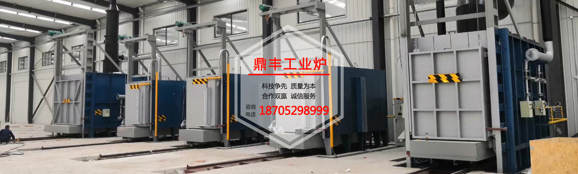 回火爐廠家
